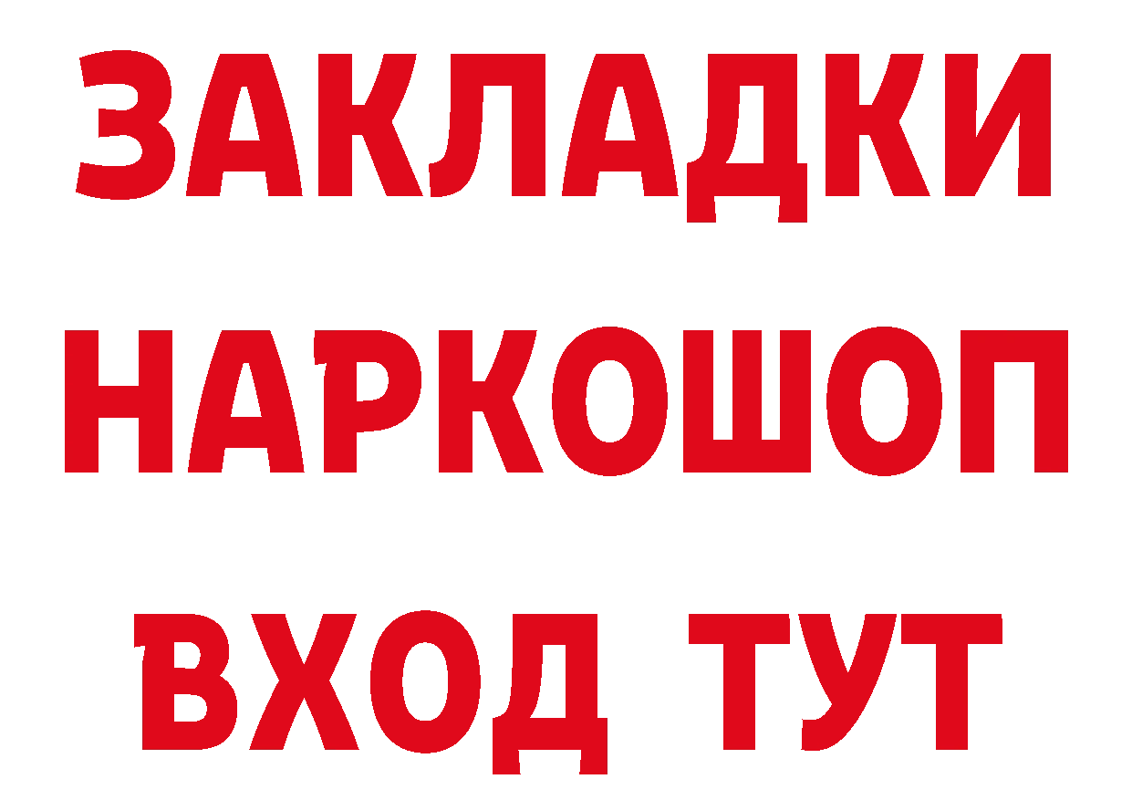 Продажа наркотиков это как зайти Зеленодольск