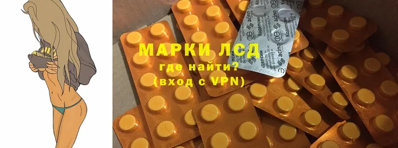 Лсд 25 экстази ecstasy  Зеленодольск 