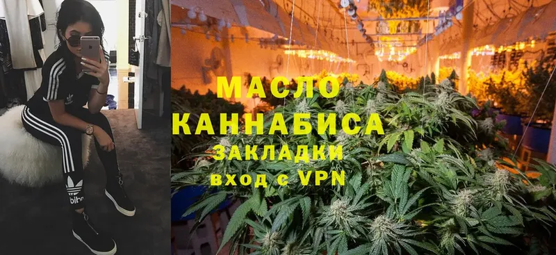 где найти наркотики  Зеленодольск  Дистиллят ТГК THC oil 